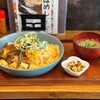 ニコイチマート - 麻婆カツ丼