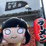 ラーメンながた - 