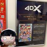 ラーメンながた - 