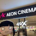 ラーメンながた - 