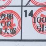 ラーメンながた - 