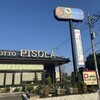 PISOLA 熊谷月見町店
