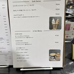 ONIYANMA COFFEE STAND - メニュー