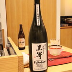 お料理 ちゃとら - 黒尊