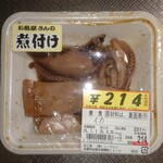 ダイレックス - 
