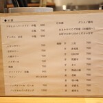 お料理 ちゃとら - 