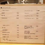 お料理 ちゃとら - 