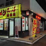 さっぽろ桃園 - 