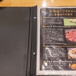 北海道ジンギスカン - 