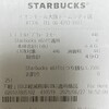 スターバックスコーヒー イオンモール大阪ドームシティ店