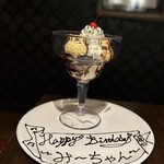 ハードロックカフェ東京 - 