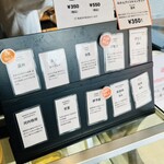 10ファクトリー 松山本店 - 