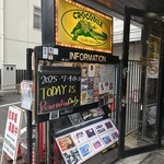クロコダイル - 