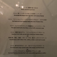 マチュリテ - 