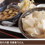 花音里 - 「こうのすグルメ」鴻巣市観光協会より