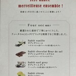 Taisuke Endo - シュクレ缶