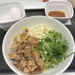 吉野家 - 