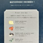 Taisuke Endo - サレ缶