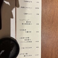 金目のどぐろ屋 赤羽店 - 