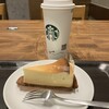 スターバックス・コーヒー 汐留シティセンター店