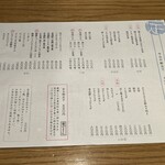 梅山鉄平食堂 - 