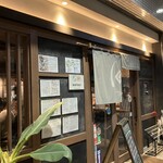 炭火食堂 凪 - 外観