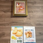 COCONOMI 高槻駅前本店 - 