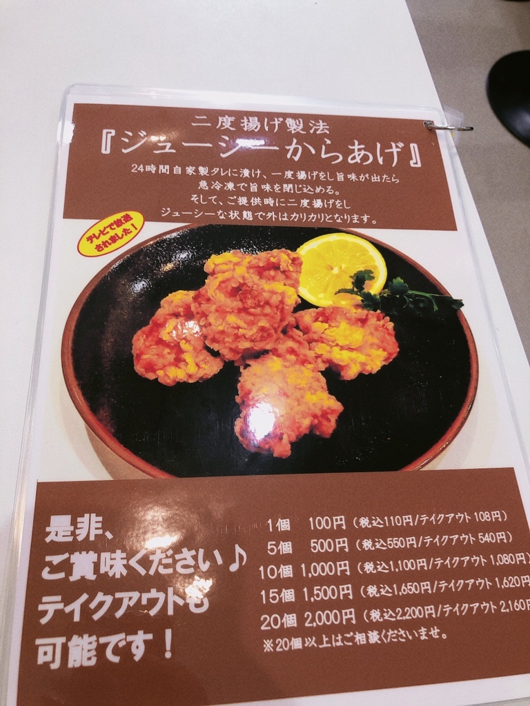 メニュー写真 : KITCHEN Hara Peko （キッチン はらぺこ） - 新川/食堂