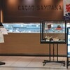 カカオサンパカ 大丸梅田店