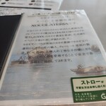 カカオサンパカ - 