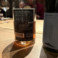 Restaurant SAI 燊 - 