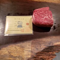 神戸牛炉窯焼ステーキ 雪月風花 北野坂 - 