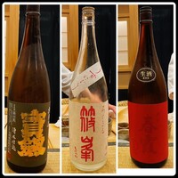 きざ㐂 - 