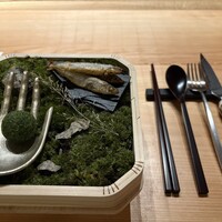 Restaurant SAI 燊 - 