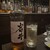 TOKYO Whisky Library - ドリンク写真: