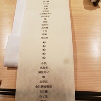 はっこく - 