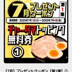 キラメキノトリ 大阪八尾店 - 