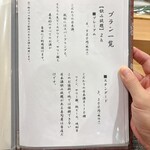 江戸前寿司 日ノ出茶屋 - 