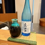 江戸前寿司 日ノ出茶屋 - 