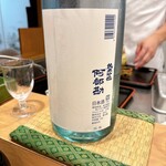 江戸前寿司 日ノ出茶屋 - 