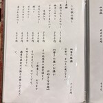 江戸前寿司 日ノ出茶屋 - 