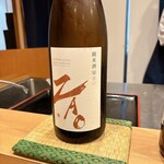 江戸前寿司 日ノ出茶屋 - 