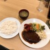 アリスロード - 洋食ランチ