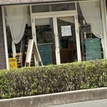 パティスリーナチュール  - 