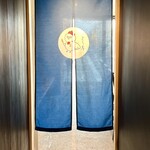 とりの小路 やま岸 - 