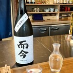 とりの小路 やま岸 - 