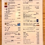 とりの小路 やま岸 - 