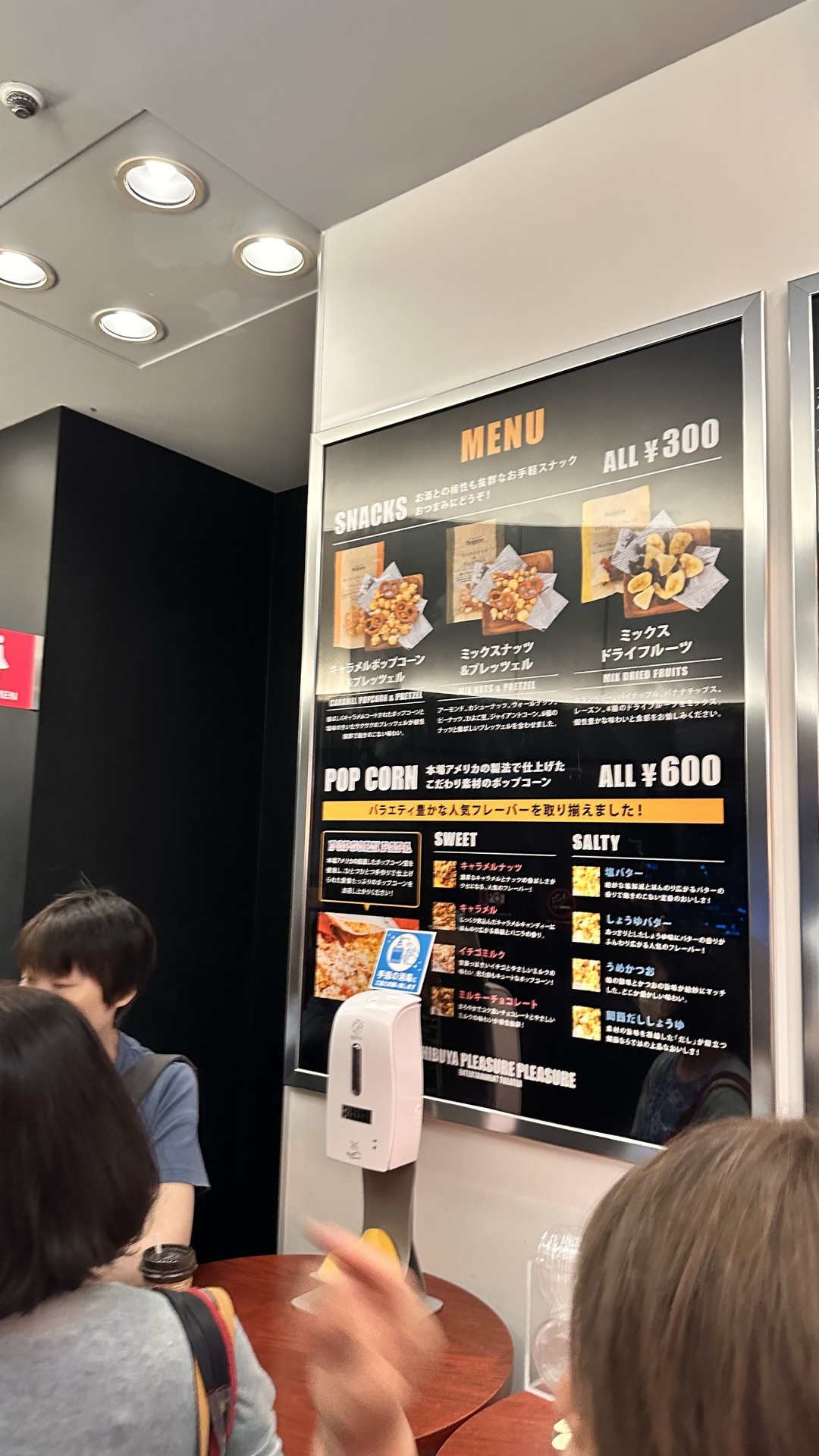 メニュー写真 : SHIBUYA PLEASURE PLEASURE （シブヤプレジャー