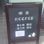 バー リーファー - 