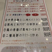 金香楼 - 